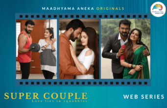 The Beginning of Kannada Web Series Era The Beginning of Kannada Web Series Era