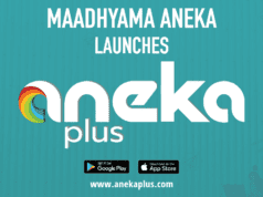 Aneka Plus – New OTT Platform Launched Aneka Plus - New OTT Launched
