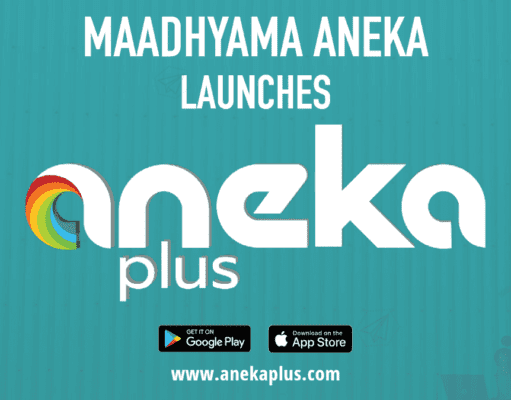Aneka Plus – New OTT Platform Launched Aneka Plus - New OTT Launched